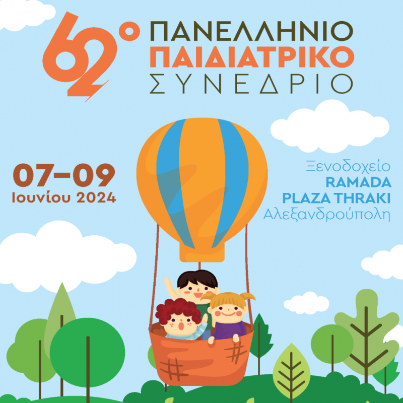 Silver Sponsorship at the 62nd Panhellenic Pediatric Congress